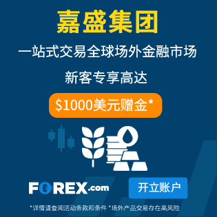 转户至嘉盛